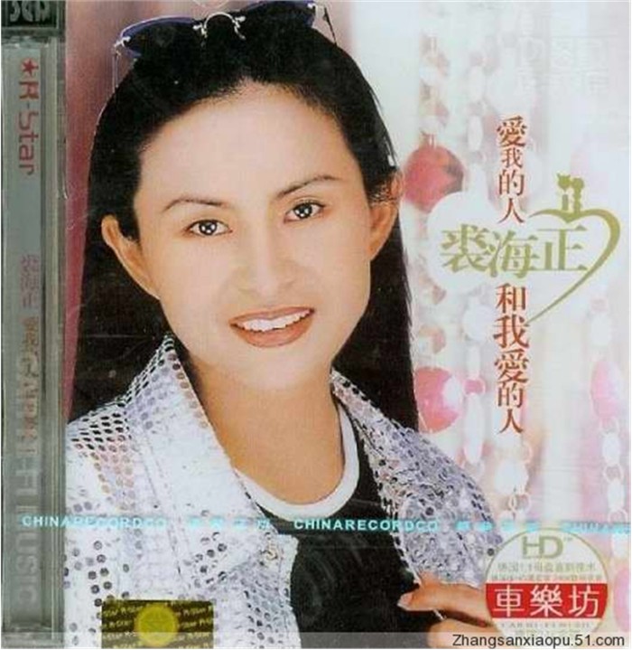 台湾女歌手有一首歌歌词有风太大