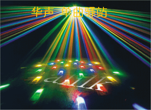 极品超爽慢摇酷狗播放