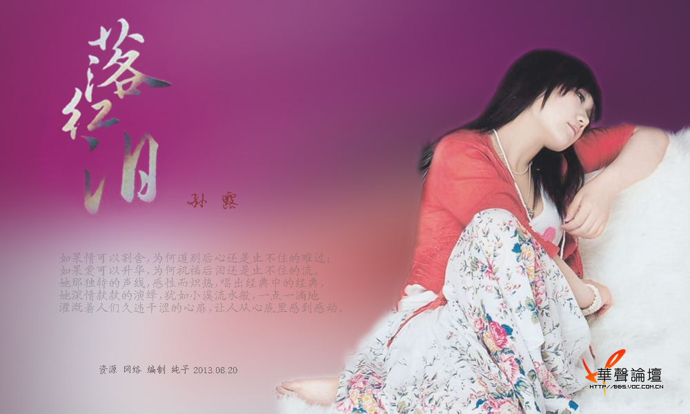 【转载】播放器展播 - lihongxuan1028的日志 - 网易