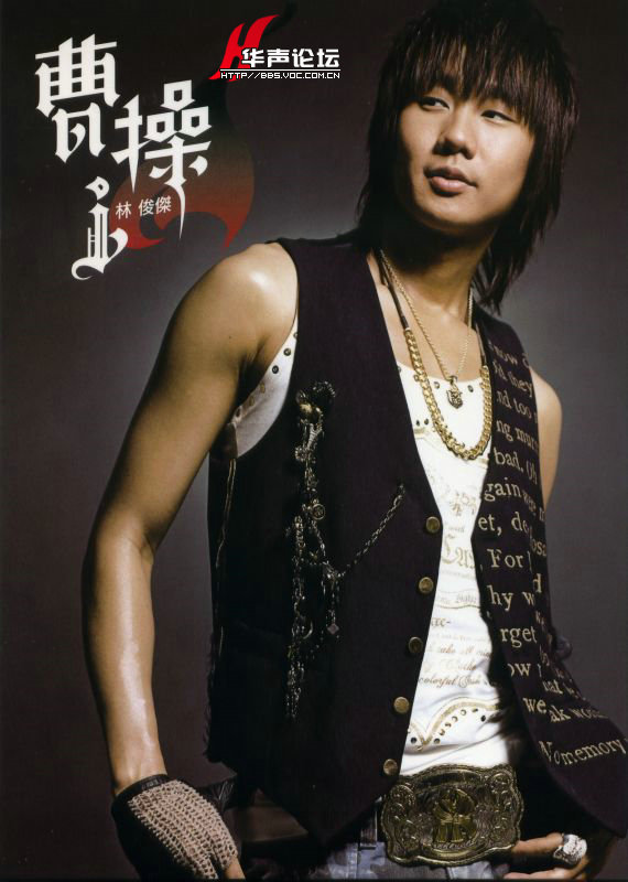 林俊杰《曹操》[WAV+CUE]--打印文章