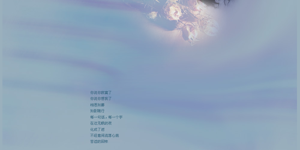 秋雨的歌谱