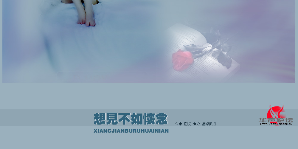 有些相见不如怀念