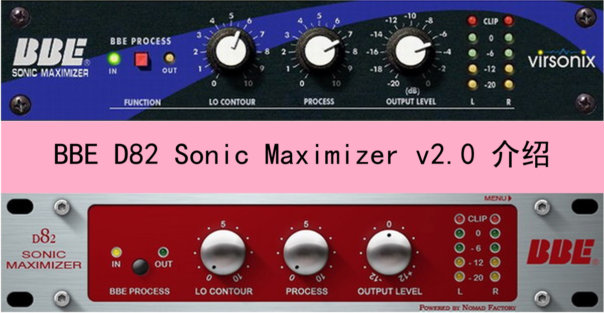 BBE D82 Sonic Maximizer VST RTAS V2.0